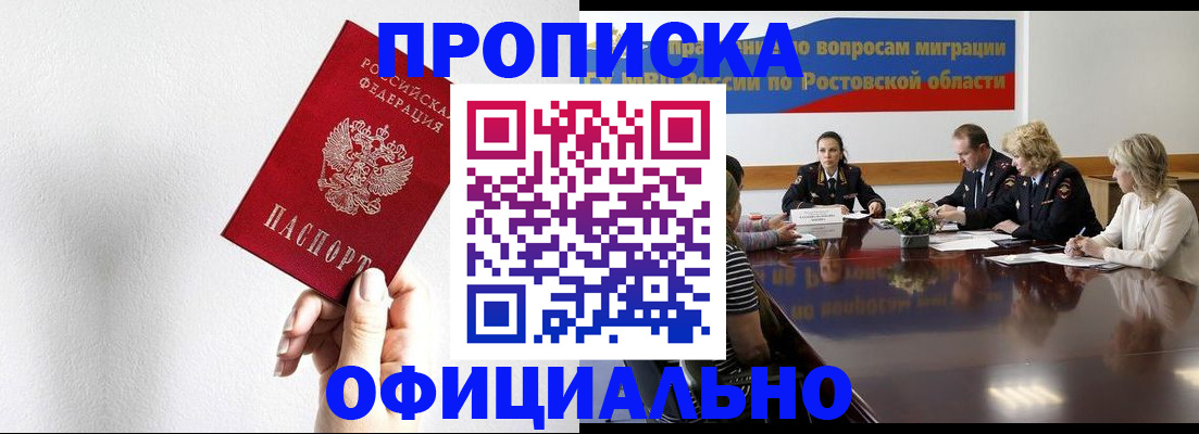 форма 3 в Калининграде